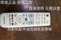 Samsung original SP-L221 L251 L300 L301 L350 L351 L331 Projector instrument remote control