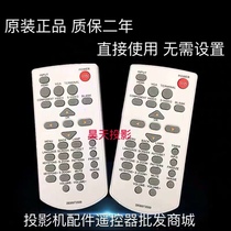 Original new LG projector instrument remote control BX27C BX30C BX35C BD430 BX BD BW