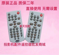 Original ASK Projector Remote control C130 C202 AX350 S1320 C212 AX300 AX350 Remote
