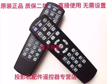 Original Mitsubishi LX-7950 HC3100 HC3100U HC910 HC900 original projector remote control
