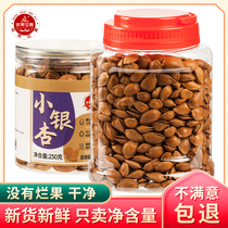 Xinjiang Dry Gang Special Production of Xinjiang Xinggang Xingyuan Xingyuan Kangyu Xingyu Xingyu Xingyu Kangyu Kyu Xingyu