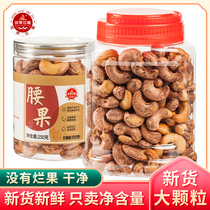 Clothing Vietnam Cambridge Nut Canned Purple-leather nut snack with Cady nut Dry fruit