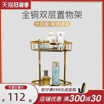 BGL bathroom full copper Hao gold bathroom corner rack bathroom wall-mounted copper basket double-layer corner rack Triangle basket shelf