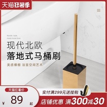 BGL bathroom toilet brush No dead angle no hole toilet long handle floor-standing stainless steel toilet toilet brush