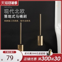 BGL wall-mounted toilet Toilet brush holder Toilet hotel household toilet brush Gold set free hole cleaning brush