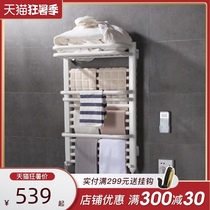 BGL intelligent electric towel rack Household bathroom bathroom electric heating sterilization hot drying rack Bath towel rack