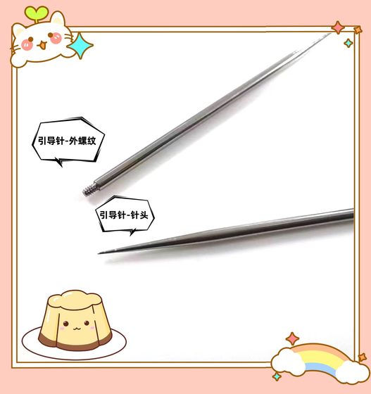 외부 스레드 가이드 바늘 G23 티타늄 합금 F136 티타늄 천자 바늘 알레르기, 고름 흐름 보조 도구 외부 스레드 가이드 바늘 G23 티타늄 합금 F136 티타늄 천자 바늘 알레르기, 고름 흐름 보조 도구