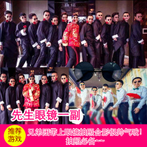 Pick up the game props wedding blocking the door game tricky groom Brothers group photo handsome black Xiaoming glasses