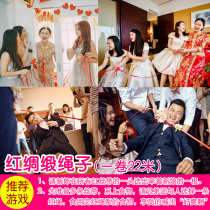 Pick-up game props Wedding blocking door game tricky groom holding bride red rope 22 meters satin love holding a line