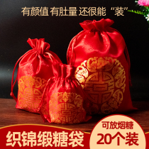 Wedding candy bag gauze bag wedding gift box wedding gift box