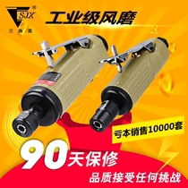 Triangle star pneumatic grinding machine Small steam-dynamic mill grinding wheel polishing machine Tire repair tool Pneumatic set