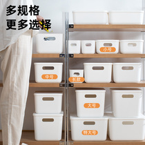 Sundry desktop storage box with lid snack storage basket plastic storage box finishing clothes cabinet storage box box