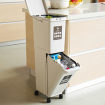 Japanese classified trash can household double-layer dry and wet separation trash can Shanghai family kitchen storage bucket with lid tube