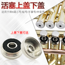 Drop B minor Number of piston cylinder Copper Metal Upper Cover lower cover Short number of the sound number Palm Horn Instruments Accessories Parts