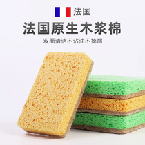 Kitchen dishwashing sponge French natural wood pulp cotton cloth household cleaning decontamination artifact brush bowl scrub bowl scrub
