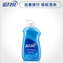 Blue Moon Hand-washing Dedicated Laundry Detergent (travel fit) Mini cute portable to carry a ride 80g