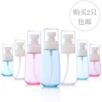 Spray Bottle Travel Split Bottle Spray Pot Cosmetic Water Replenishing Small Spray Bottle Fine Mist Vacuum Bottle Face Lotion Suit