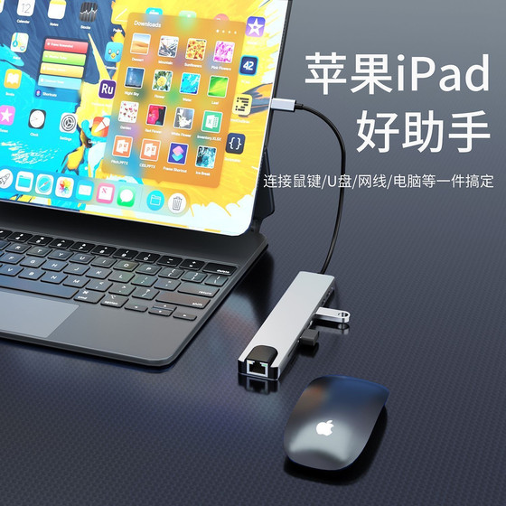 노트북 유형 확장 도크 8 인원 네트워크 포트 HDMI4K 고화질 SD/TF 다기능 허브 카드 리더 노트북 유형 확장 도크 8 인원 네트워크 포트 HDMI4K 고화질 SD/TF 다기능 허브 카드 리더