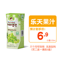 2 send 1 Korea imported Lotte Pastor pure ranch baby snacks fruit and vegetable juice room temperature 125ml * 3