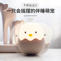 Creative net red children walk shake sound with the same girl heart is particularly practical to send girls girlfriends exquisite birthday gifts