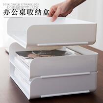 a4 Paper Desktop Information Bill Shelf Storage Box Finishing Box Folder Supplies Office Drawer debris