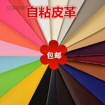 Sofa Leather Repair Patch Sofa Self-Stick Leather Patch Saddle Chair Leather Bed Fill Hole Genuine Leather Patch Patch Patch