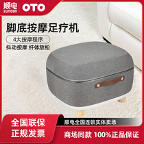 OTO Foot Therapy Machine QS88 Fully Automatic Multifunction Foot Plantar Massager Electric Heating Point Gift