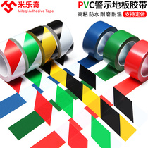 Warning yellow and black spot horse wire tape color safety ground label fire PVC warning isolation scribing floor 5S