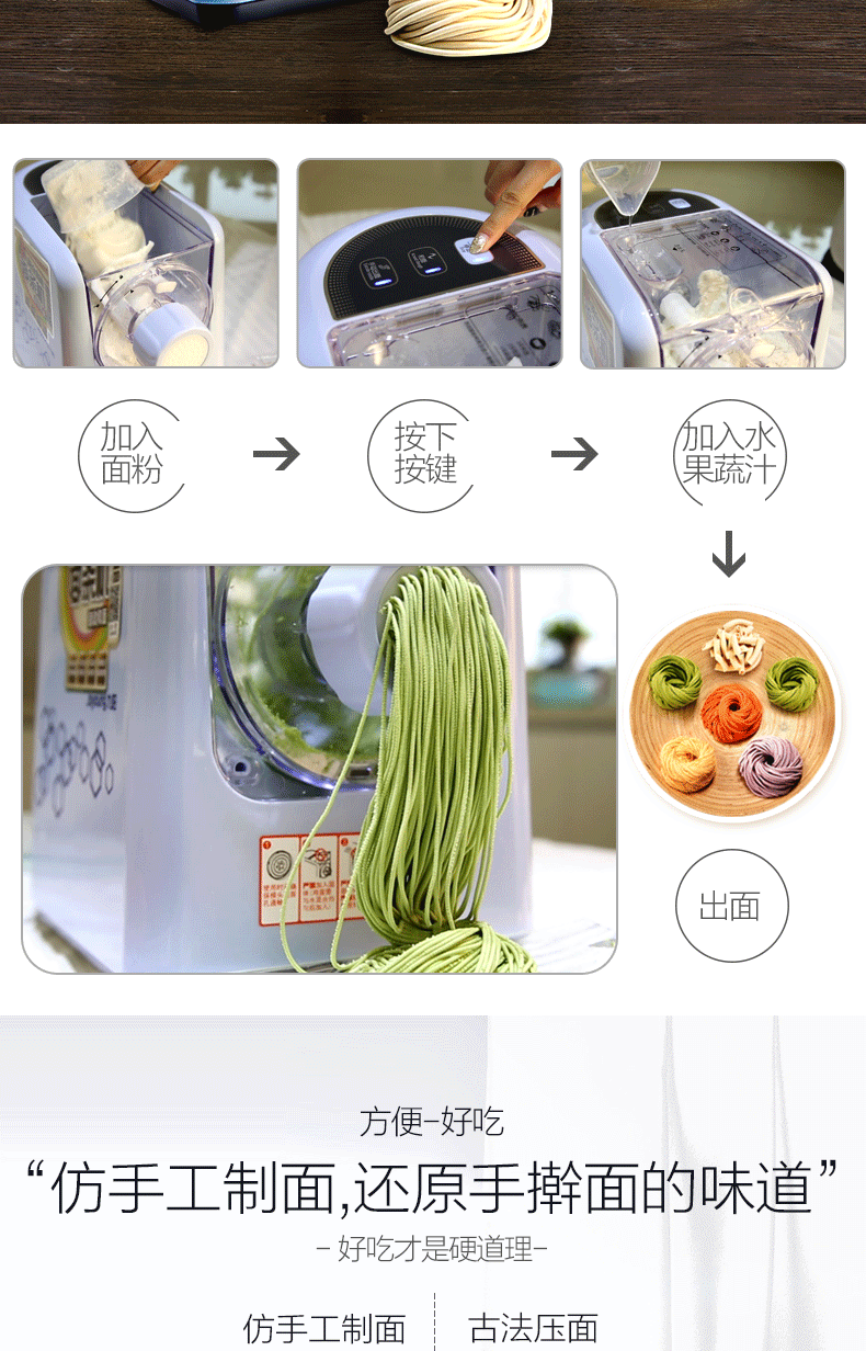 joyoung/九阳 jyn-w601全自动面条机 家用多功能压面机 大容量_4折