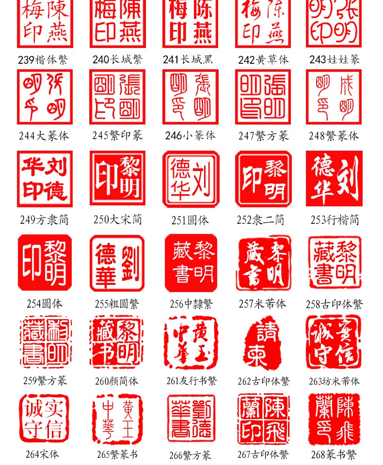 木头印章姓名定做儿童奖励印章个性章子个人名字私章签名盖章刻张硬笔