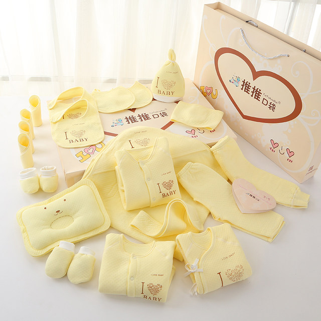 Newborn Gift Box Set Winter Mother and Baby Clothes Gift Supplies Newborn Newborn Full Moon Autumn Winter Baby Daquan Newborn Gift Box Set Winter Mother and Baby Clothes Gift Supplies Newborn Newborn Full Moon Autumn Winter Baby Daquan