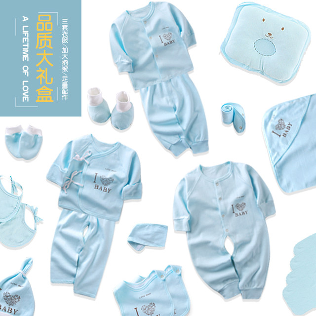 Newborn Gift Box Set Winter Mother and Baby Clothes Gift Supplies Newborn Newborn Full Moon Autumn Winter Baby Daquan Newborn Gift Box Set Winter Mother and Baby Clothes Gift Supplies Newborn Newborn Full Moon Autumn Winter Baby Daquan