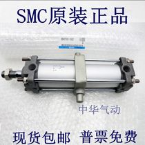 New SMC original CA2T63-CDA2T63-25-50-75-100-125-150-200-225-250-Z