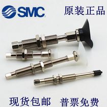 The SMC Chuck ZPT02 04 06 08 UNJ USJ BNJ BSJ6 10 15 25-B3-B5-A8