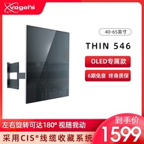 Vogels dance grid 65-inch TV bracket rotating telescopic wall hanging frame Ultra-thin TV universal wall hanging THIN546