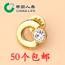 China Life Insurance Company Emblem New gold-plated color Company Emblem Guoshou diamond-set round badge Badge Badge Badge Badge Badge
