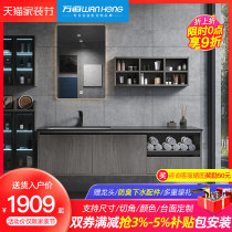 Modern light luxury Rock board bathroom cabinet combination wall-mounted hand wash basin wash basin toilet smart mirror cabinet