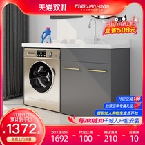 Balcony one-piece washing wardrobe combination drum washing machine companion with washboard washing basin wash basin custom
