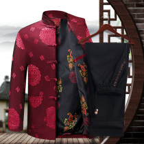 Middle-aged Tang dress male old man birthday birthday star grandpa clothes Chinese style long-sleeved suit Dad spring and autumn jacket