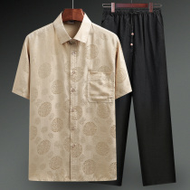 Mulberry silk short sleeve shirt middle-aged Tang suit male father summer old man grandfather dress suit real silk shirt
