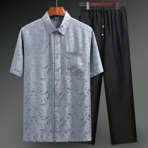 Silk mens shirt mulberry silk short sleeve shirt middle-aged elderly grandfather clothes father summer ice silk suit