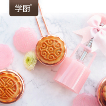 Learning kitchen ice skin moon cake mold hand-pressed household mung bean cake pumpkin cake snack embossed stereo set 50g