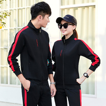 Long-sleeved table tennis suit suit male and female couples quick-drying air spring and autumn table tennis sportswear trousers top jacket