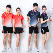Quick-drying volleyball suit suit Mens and womens short-sleeved air volleyball game sportswear gateball suit shuttlecock training uniform