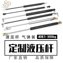 Lift door damping electric pneumatic strut lifting bed with telescopic gas spring Automotive heavy industrial hydraulic strut