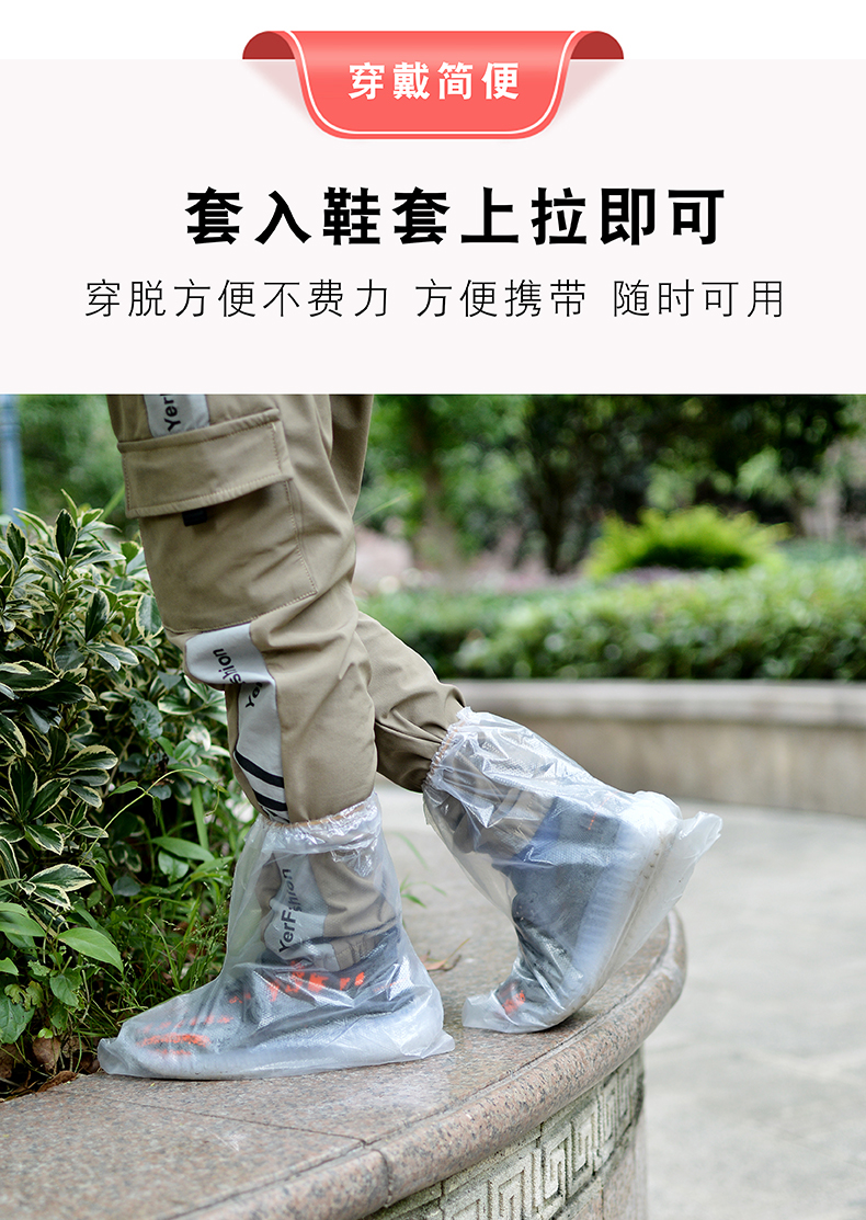 一次性鞋套防水防滑儿童雨鞋套学生幼儿宝宝户外中筒下雨天长脚套