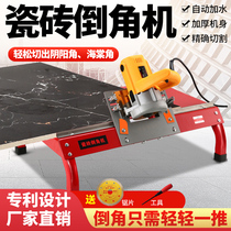 Small dust-free edge cutting tile chamfering desktop bracket cutting new 45 tool cutting machine oblique high-precision angle machine