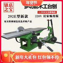 Woodworking table Planer electric planing large machine tool flat planer saw plate drilling and Tenon strip cutting groove inverted edge can be raised and lowered multifunctional machinery