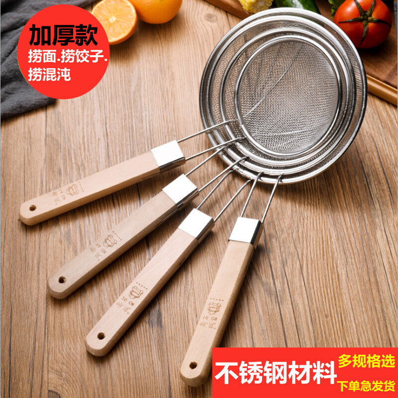 Large Drain Stainless Steel Kitchen mixed with Leak Spoon Large scoop Scoop Scoop Home Round wicker Hedge Hot Pot Fryer drain net