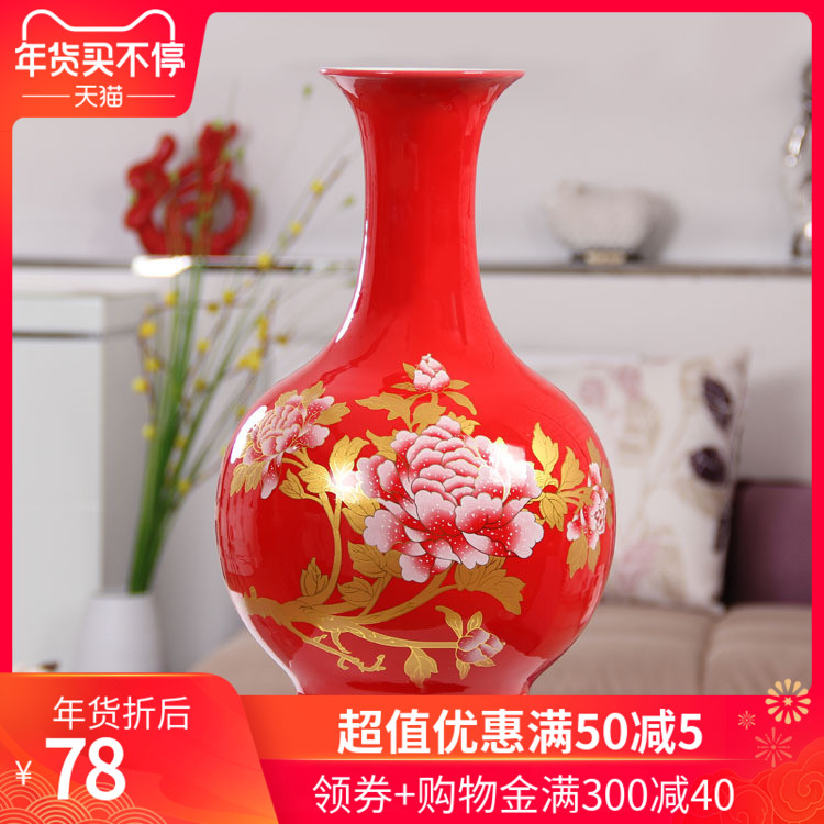 The sitting room The bedroom adornment of jingdezhen ceramic vase China red peony festival wedding gifts